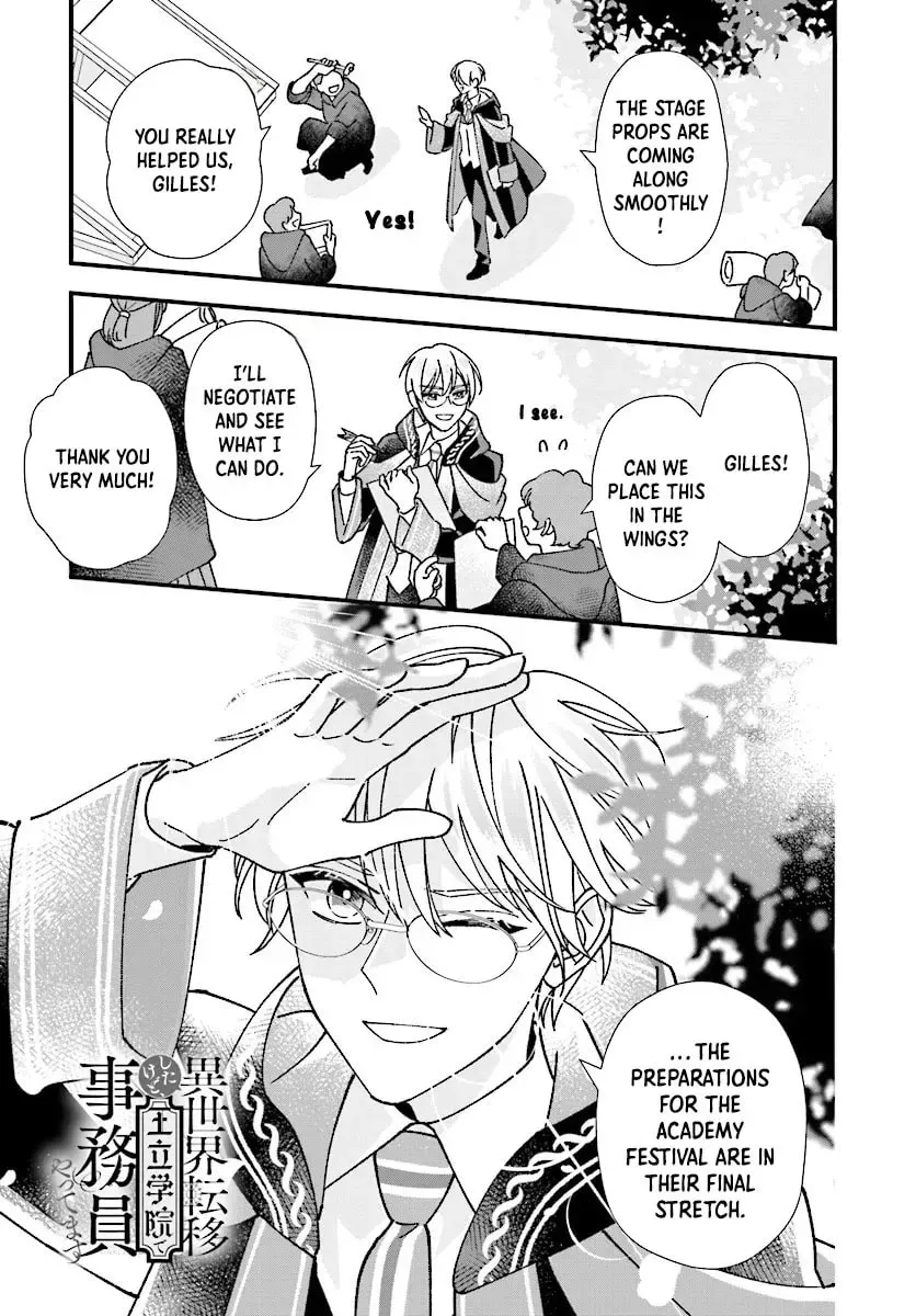Isekai Teni shitakedo, Ouritsu Gakuin de Jimuin Yattemasu Chapter 6 page 1 - 