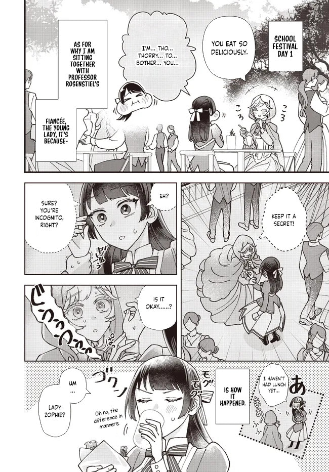 Isekai Teni shitakedo, Ouritsu Gakuin de Jimuin Yattemasu Chapter 7 page 2 - 