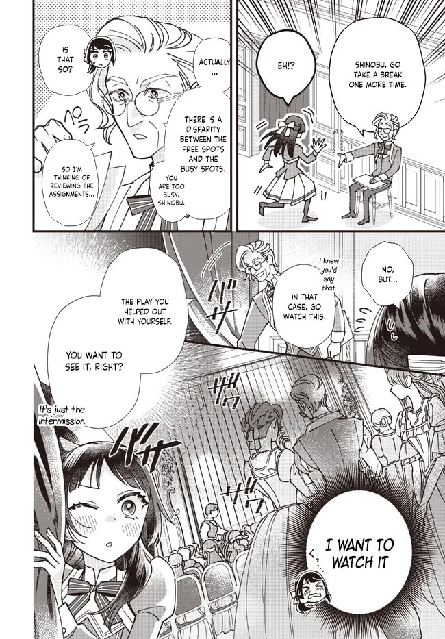 Isekai Teni shitakedo, Ouritsu Gakuin de Jimuin Yattemasu Chapter 7 page 14 - 