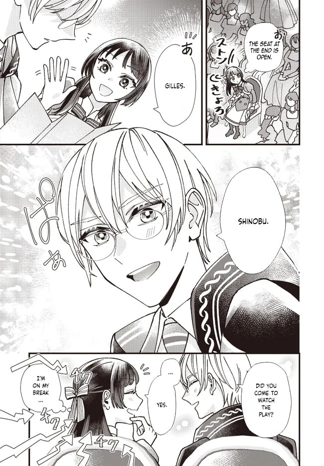 Isekai Teni shitakedo, Ouritsu Gakuin de Jimuin Yattemasu Chapter 7 page 15 - 