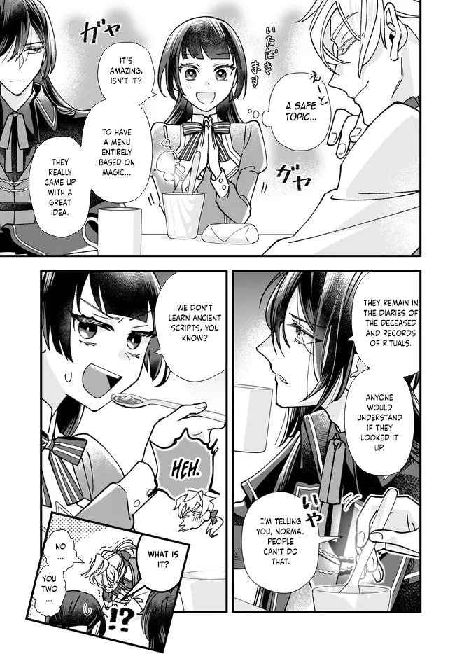 Isekai Teni shitakedo, Ouritsu Gakuin de Jimuin Yattemasu Chapter 7 page 23 - 