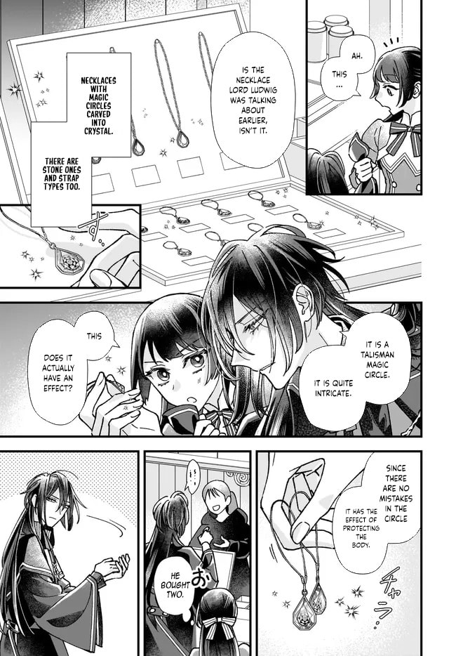 Isekai Teni shitakedo, Ouritsu Gakuin de Jimuin Yattemasu Chapter 7 page 35 - 