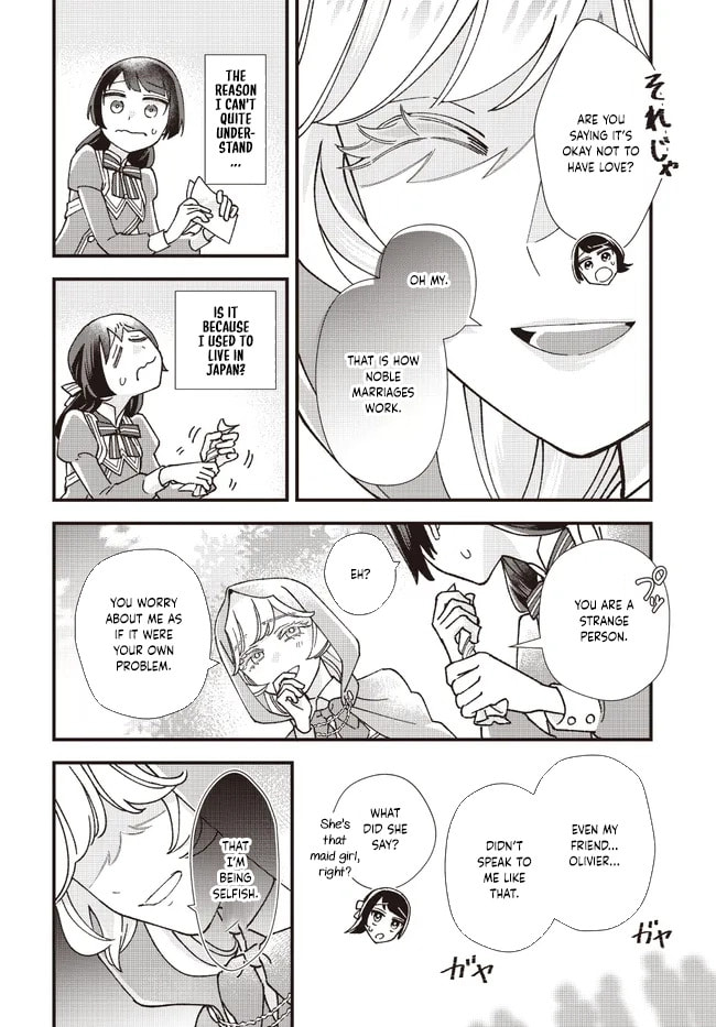 Isekai Teni shitakedo, Ouritsu Gakuin de Jimuin Yattemasu Chapter 7 page 6 - 