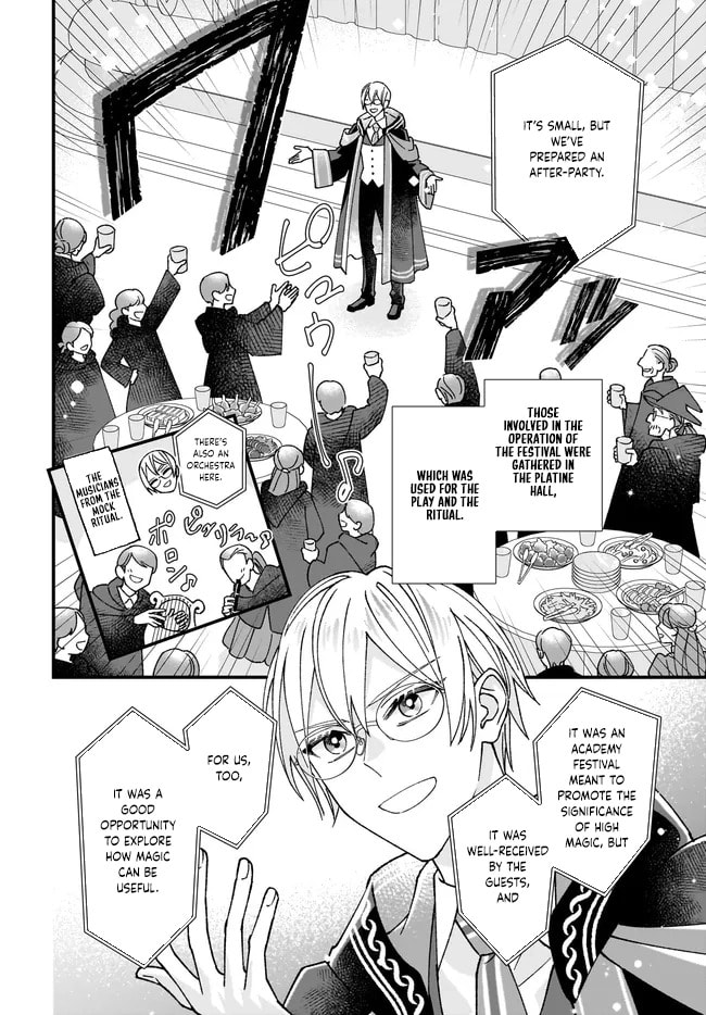 Isekai Teni shitakedo, Ouritsu Gakuin de Jimuin Yattemasu Chapter 8 page 2 - 