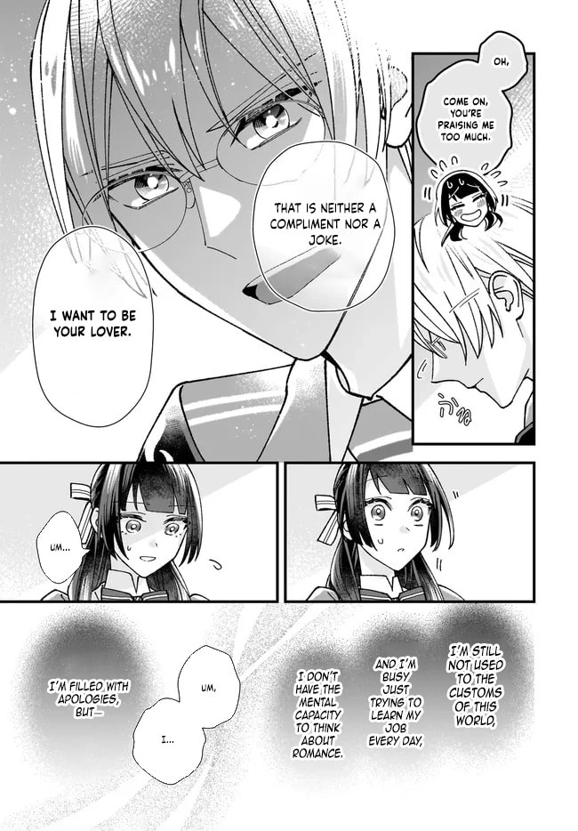 Isekai Teni shitakedo, Ouritsu Gakuin de Jimuin Yattemasu Chapter 8 page 11 - 