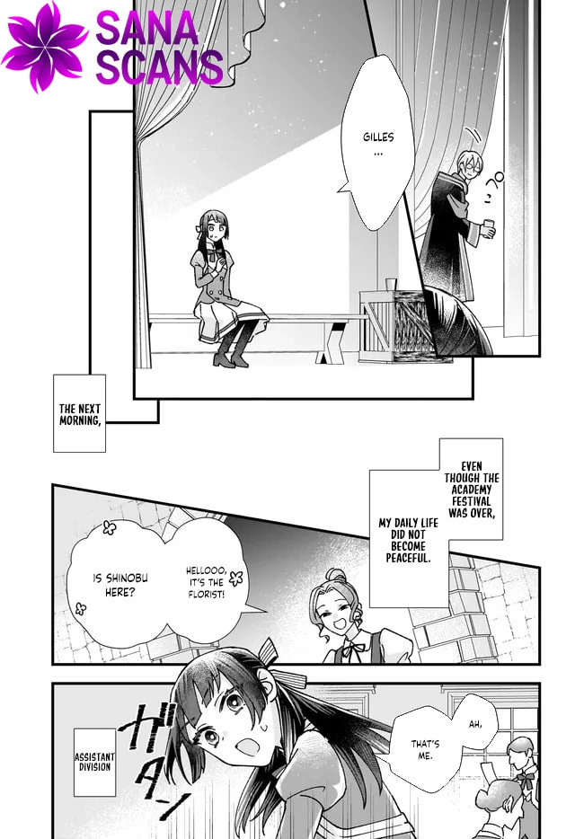 Isekai Teni shitakedo, Ouritsu Gakuin de Jimuin Yattemasu Chapter 8 page 13 - 