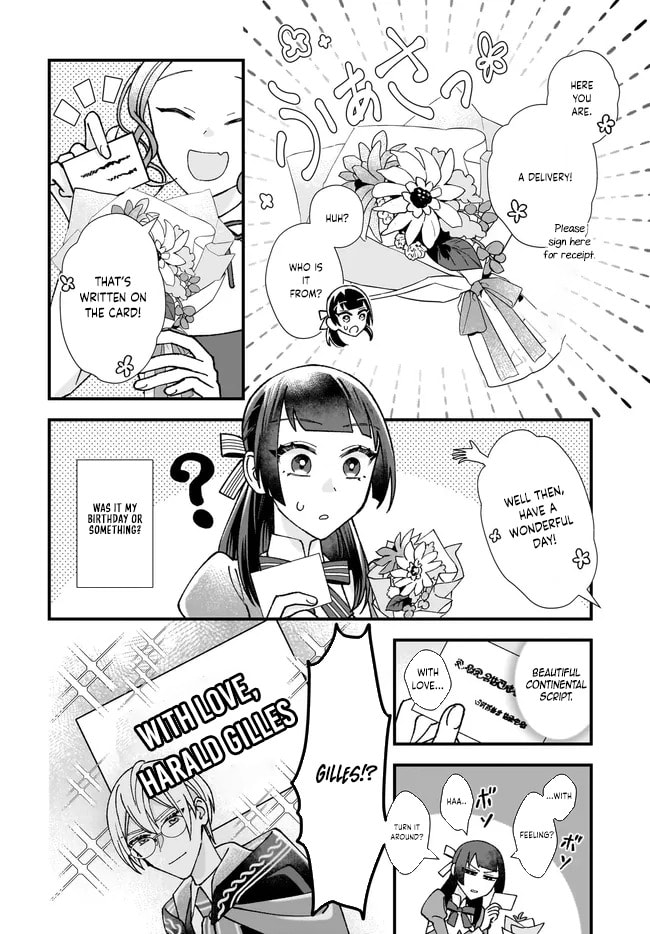 Isekai Teni shitakedo, Ouritsu Gakuin de Jimuin Yattemasu Chapter 8 page 14 - 