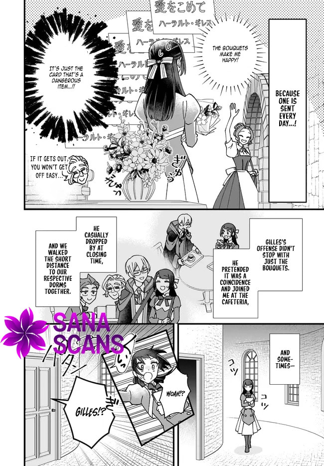 Isekai Teni shitakedo, Ouritsu Gakuin de Jimuin Yattemasu Chapter 8 page 16 - 