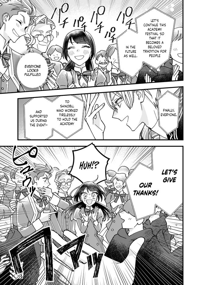 Isekai Teni shitakedo, Ouritsu Gakuin de Jimuin Yattemasu Chapter 8 page 3 - 