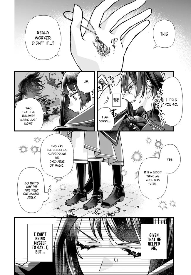 Isekai Teni shitakedo, Ouritsu Gakuin de Jimuin Yattemasu Chapter 8 page 26 - 