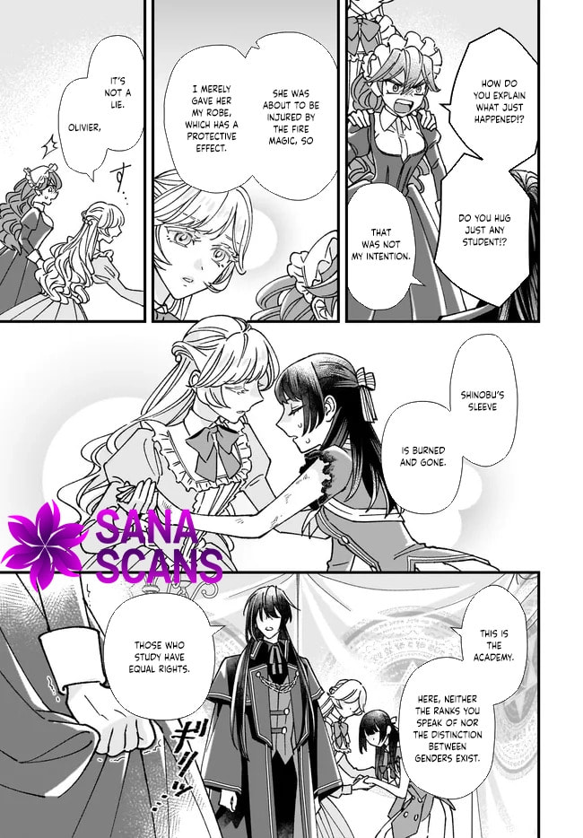 Isekai Teni shitakedo, Ouritsu Gakuin de Jimuin Yattemasu Chapter 8 page 31 - 