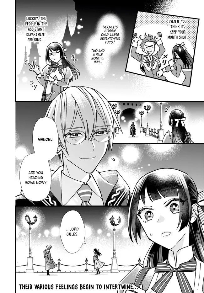 Isekai Teni shitakedo, Ouritsu Gakuin de Jimuin Yattemasu Chapter 8 page 36 - 