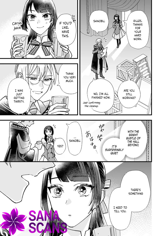 Isekai Teni shitakedo, Ouritsu Gakuin de Jimuin Yattemasu Chapter 8 page 7 - 