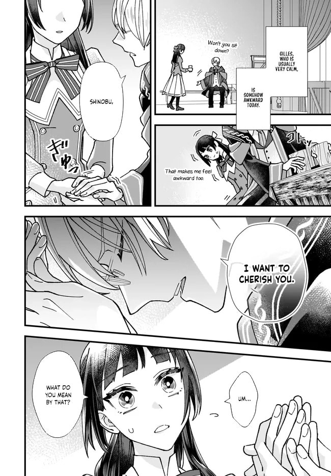 Isekai Teni shitakedo, Ouritsu Gakuin de Jimuin Yattemasu Chapter 8 page 8 - 