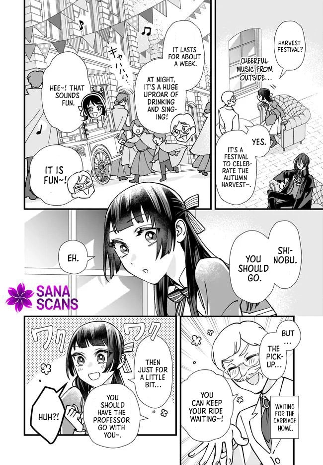 Isekai Teni shitakedo, Ouritsu Gakuin de Jimuin Yattemasu Chapter 9 page 24 - 