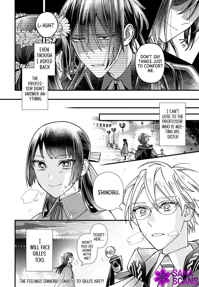 Isekai Teni shitakedo, Ouritsu Gakuin de Jimuin Yattemasu Chapter 9 page 38 - 