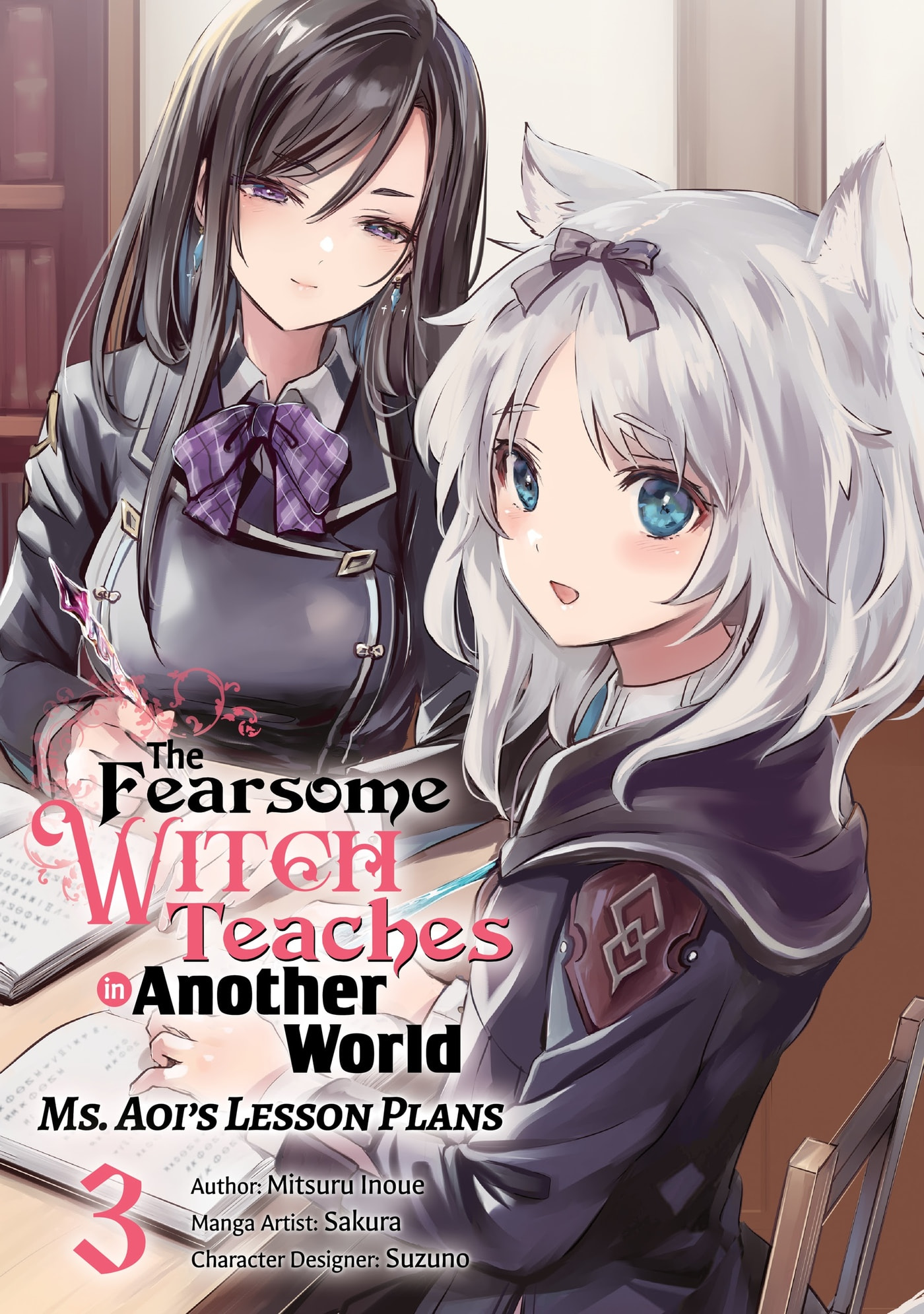 Isekai Teni shite Kyoushi ni natta ga, Majo to Osorerareteiru Ken - Aoi-sensei no Gakuen Funtou Nisshi Chapter 0 page 1 - 