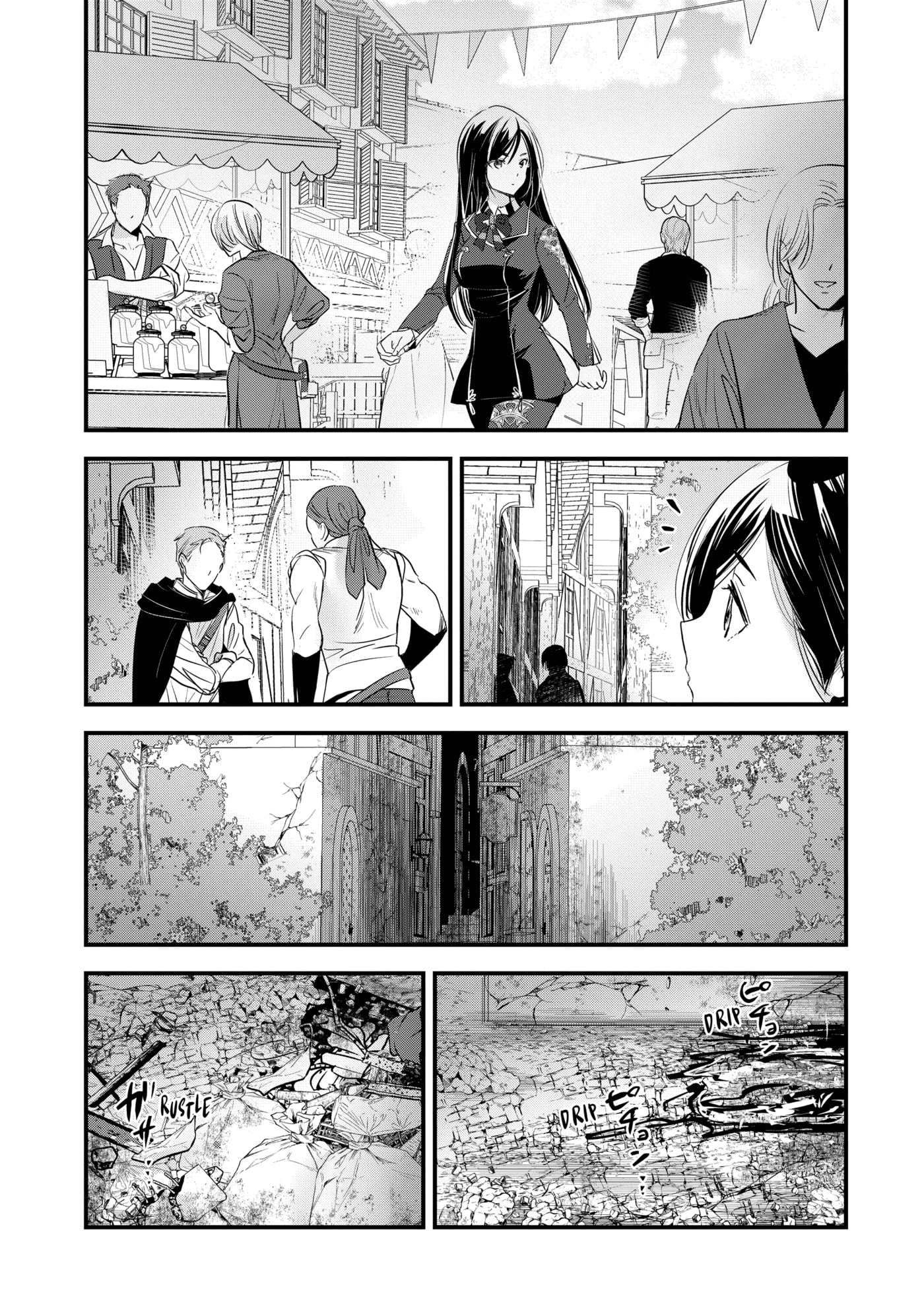 Isekai Teni shite Kyoushi ni natta ga, Majo to Osorerareteiru Ken - Aoi-sensei no Gakuen Funtou Nisshi Chapter 0 page 125 - 