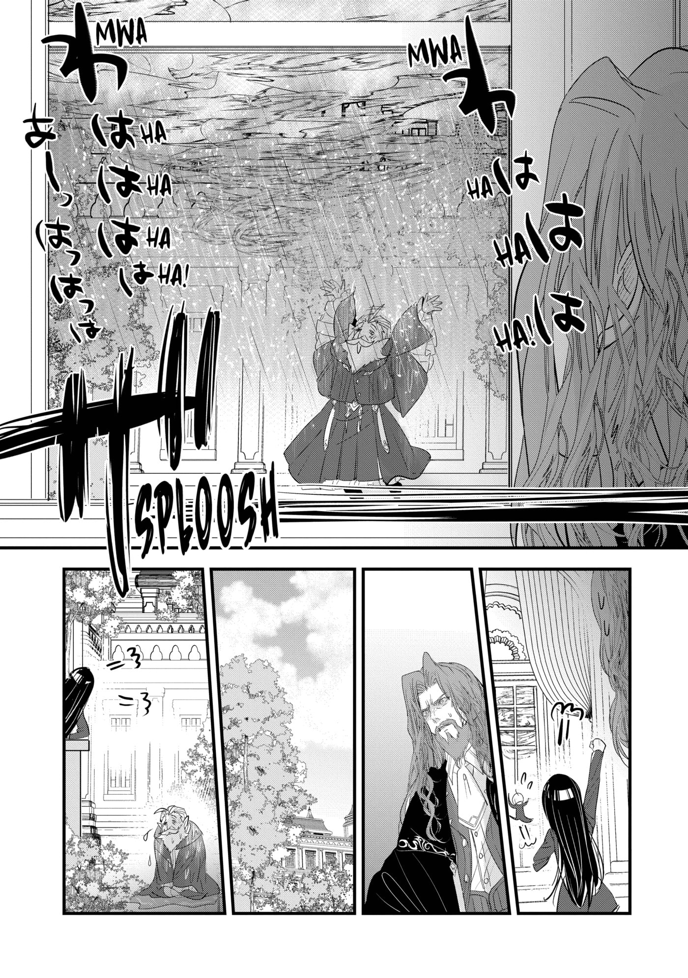Isekai Teni shite Kyoushi ni natta ga, Majo to Osorerareteiru Ken - Aoi-sensei no Gakuen Funtou Nisshi Chapter 0 page 59 - 