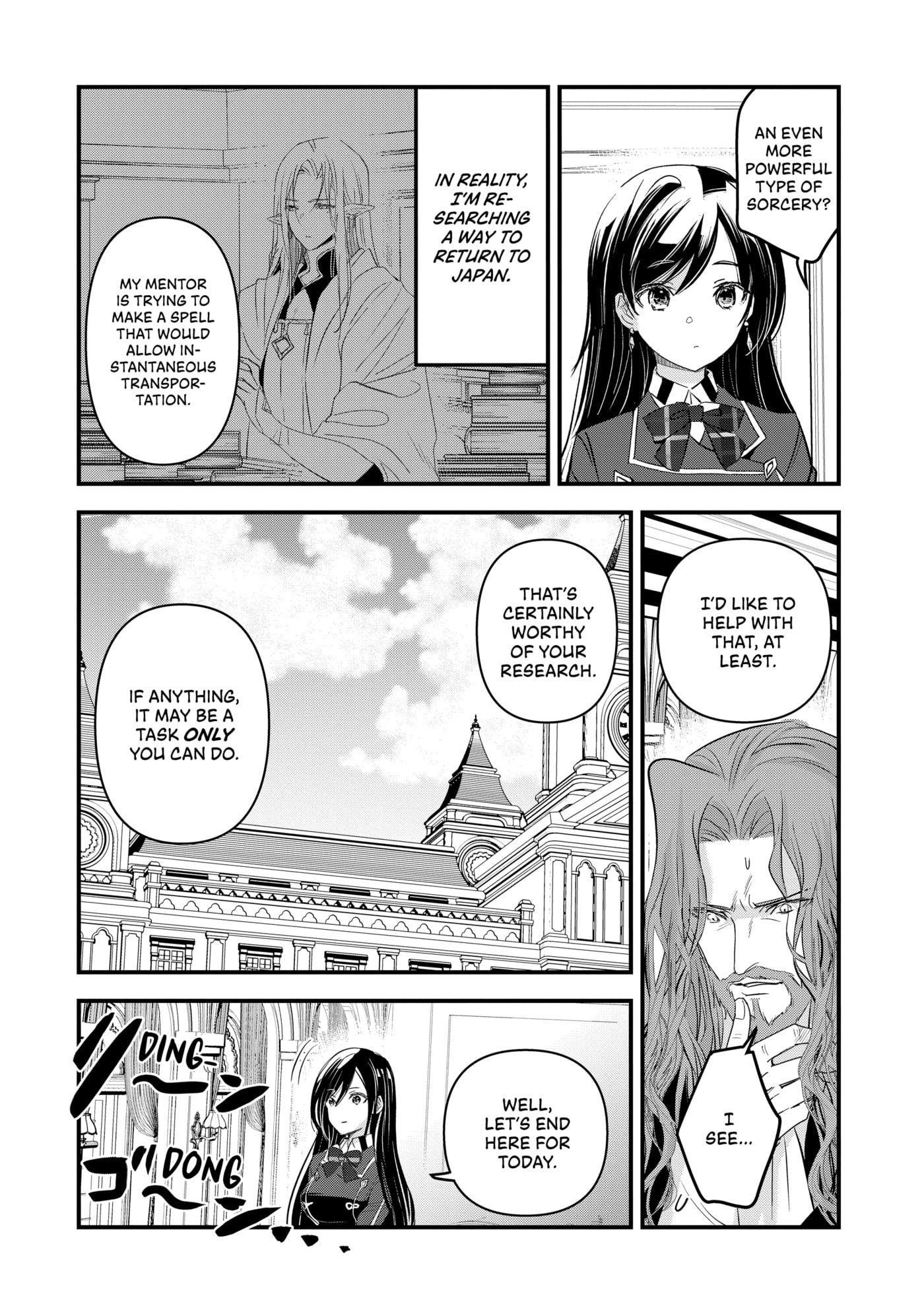 Isekai Teni shite Kyoushi ni natta ga, Majo to Osorerareteiru Ken - Aoi-sensei no Gakuen Funtou Nisshi Chapter 0 page 86 - 