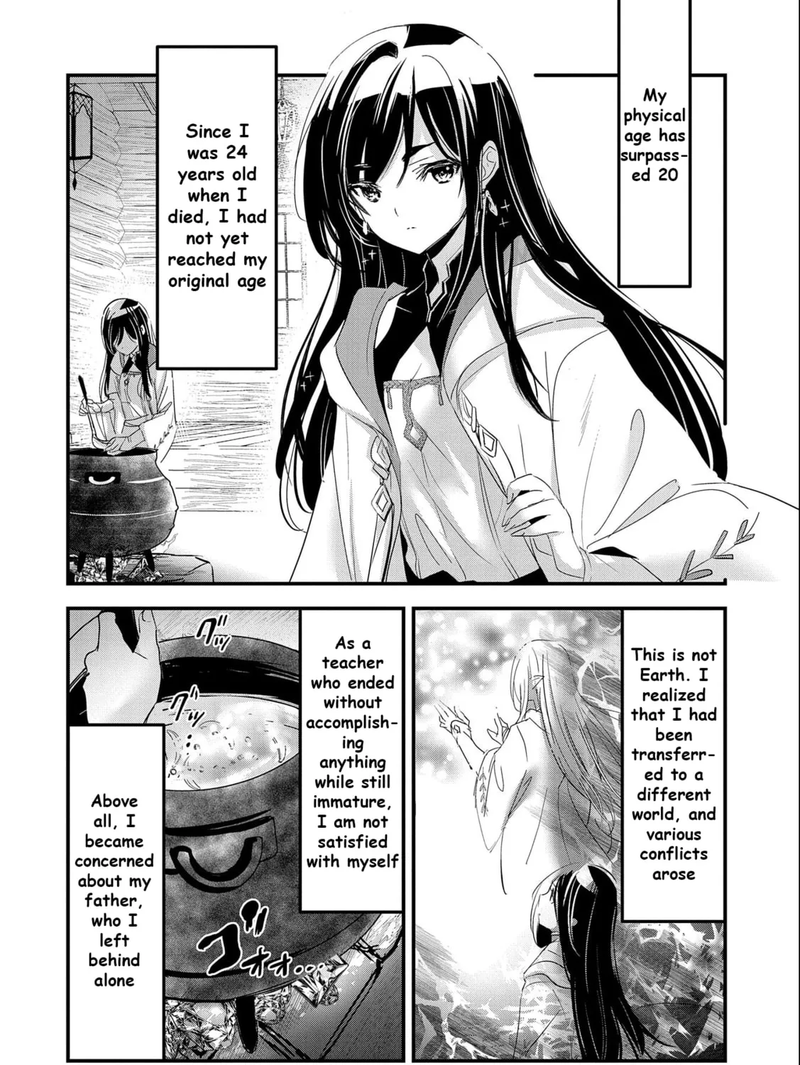 Isekai Teni shite Kyoushi ni natta ga, Majo to Osorerareteiru Ken - Aoi-sensei no Gakuen Funtou Nisshi Chapter 1 page 20 - 