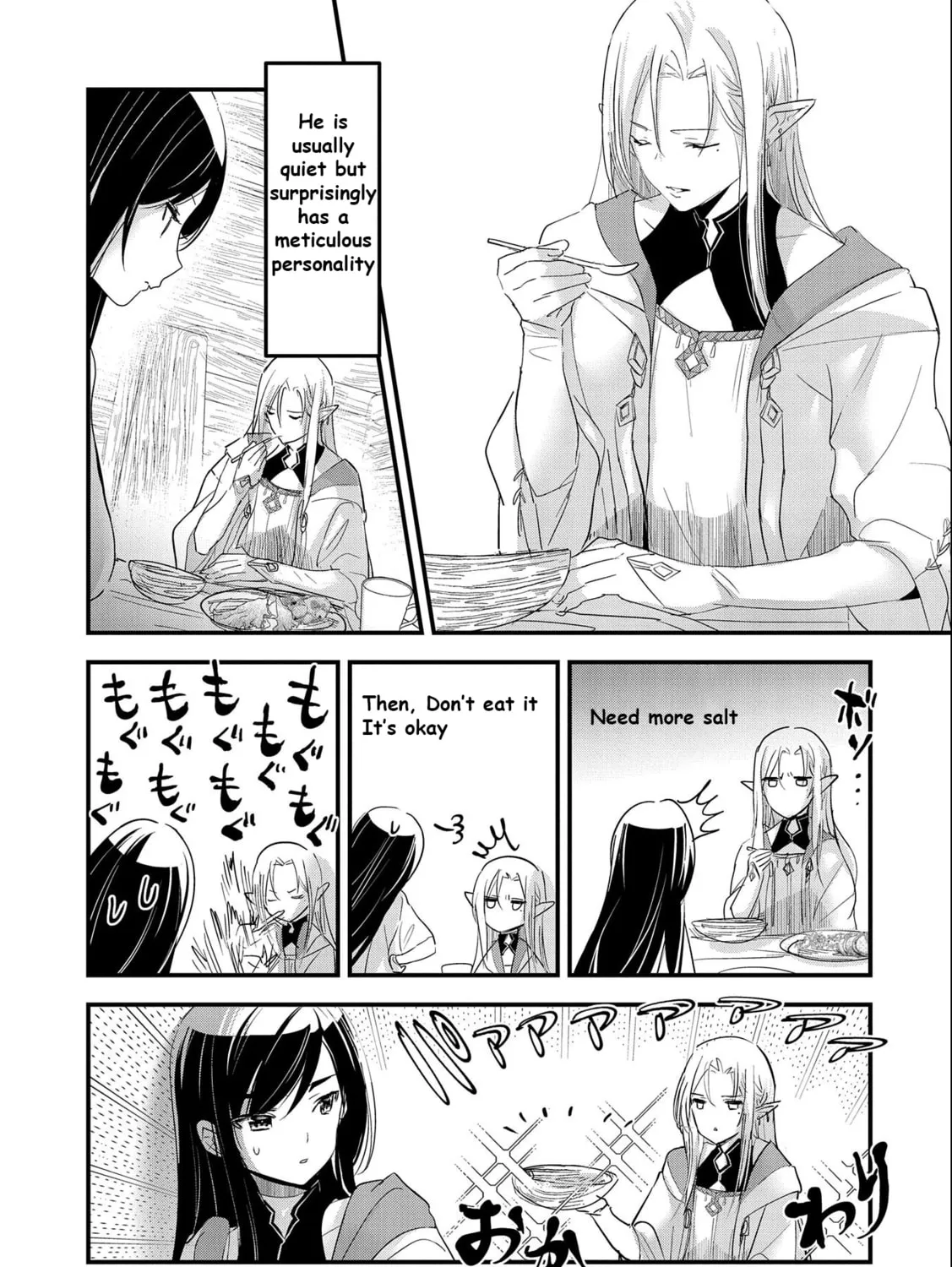 Isekai Teni shite Kyoushi ni natta ga, Majo to Osorerareteiru Ken - Aoi-sensei no Gakuen Funtou Nisshi Chapter 1 page 26 - 