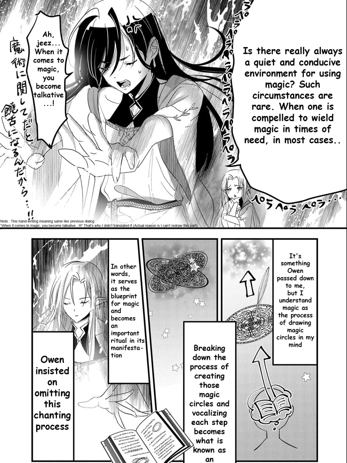 Isekai Teni shite Kyoushi ni natta ga, Majo to Osorerareteiru Ken - Aoi-sensei no Gakuen Funtou Nisshi Chapter 1 page 30 - 