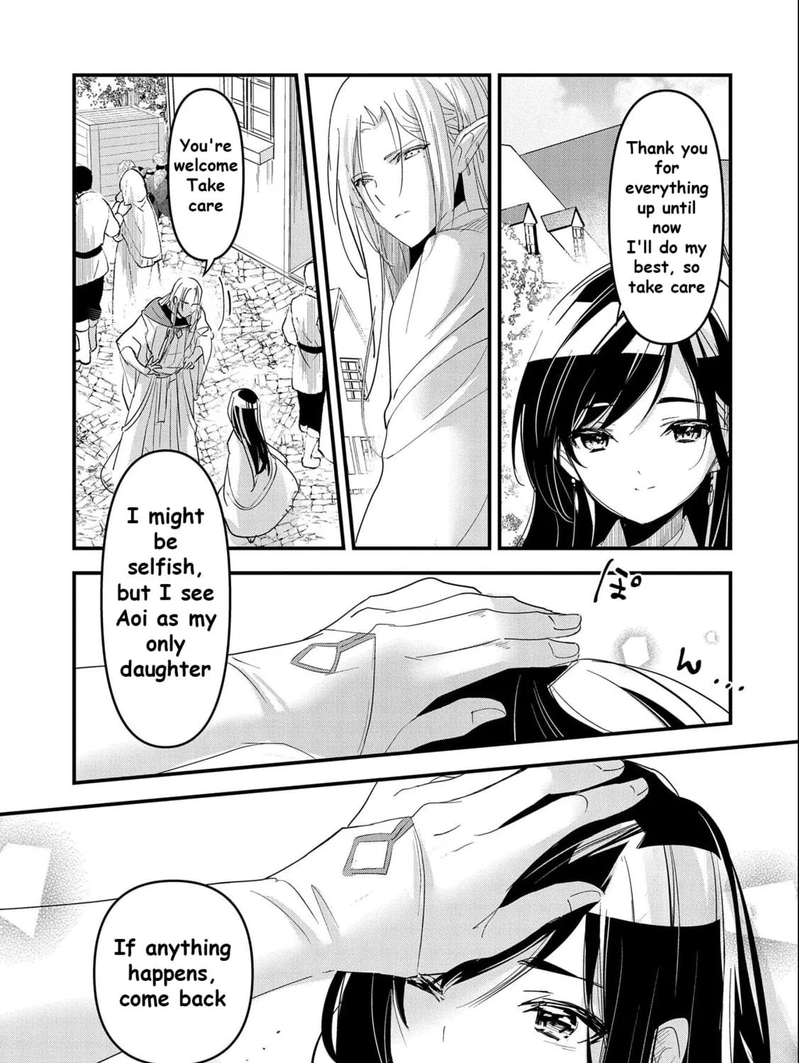 Isekai Teni shite Kyoushi ni natta ga, Majo to Osorerareteiru Ken - Aoi-sensei no Gakuen Funtou Nisshi Chapter 1 page 58 - 