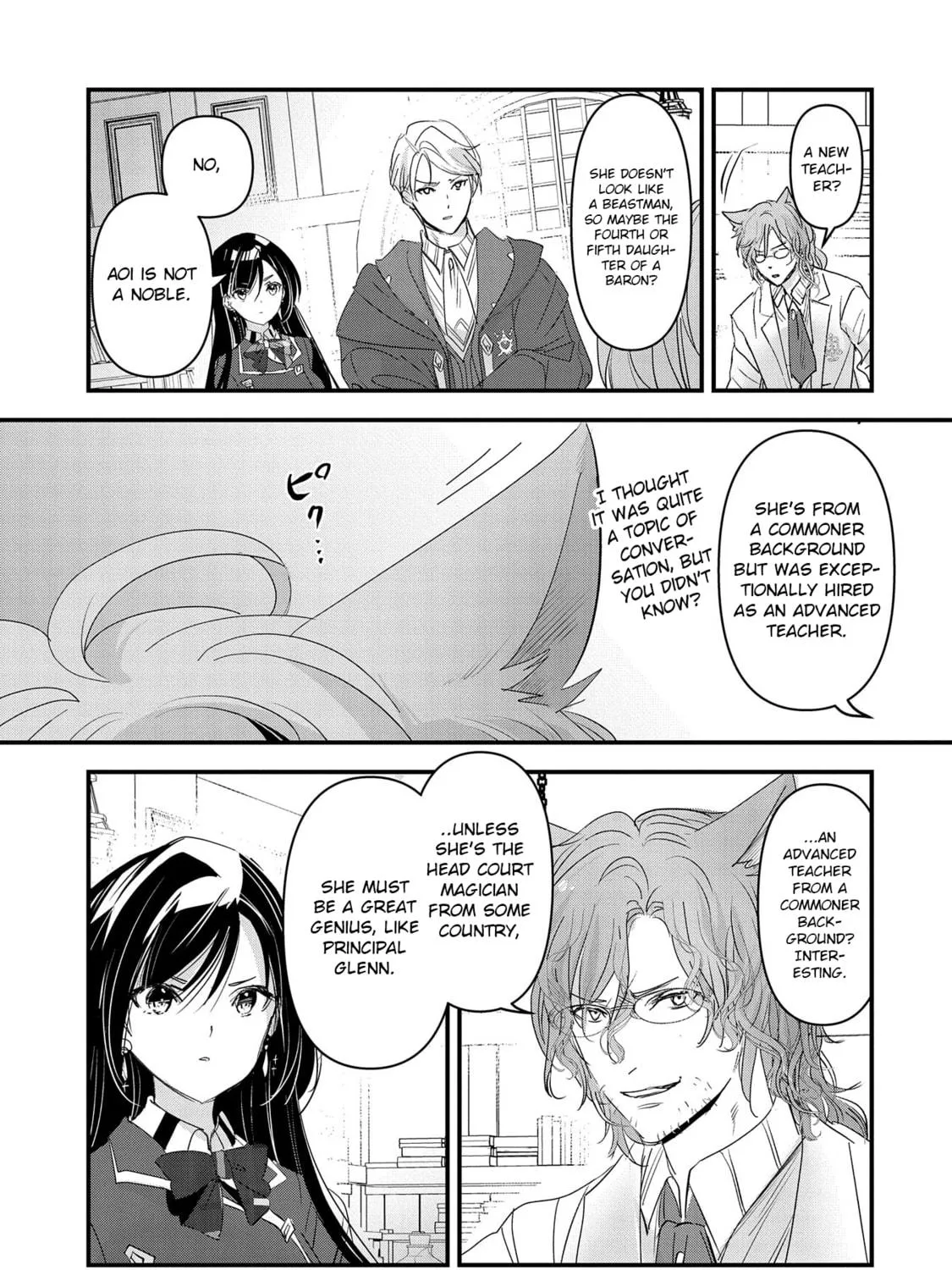Isekai Teni shite Kyoushi ni natta ga, Majo to Osorerareteiru Ken - Aoi-sensei no Gakuen Funtou Nisshi Chapter 11 page 18 - 