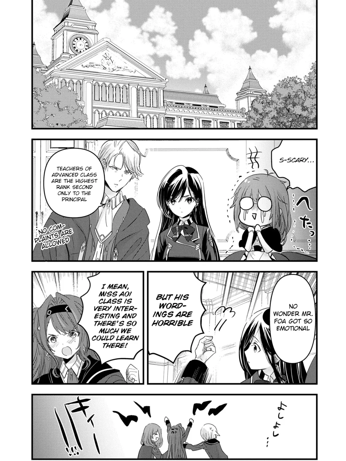 Isekai Teni shite Kyoushi ni natta ga, Majo to Osorerareteiru Ken - Aoi-sensei no Gakuen Funtou Nisshi Chapter 12 page 14 - 