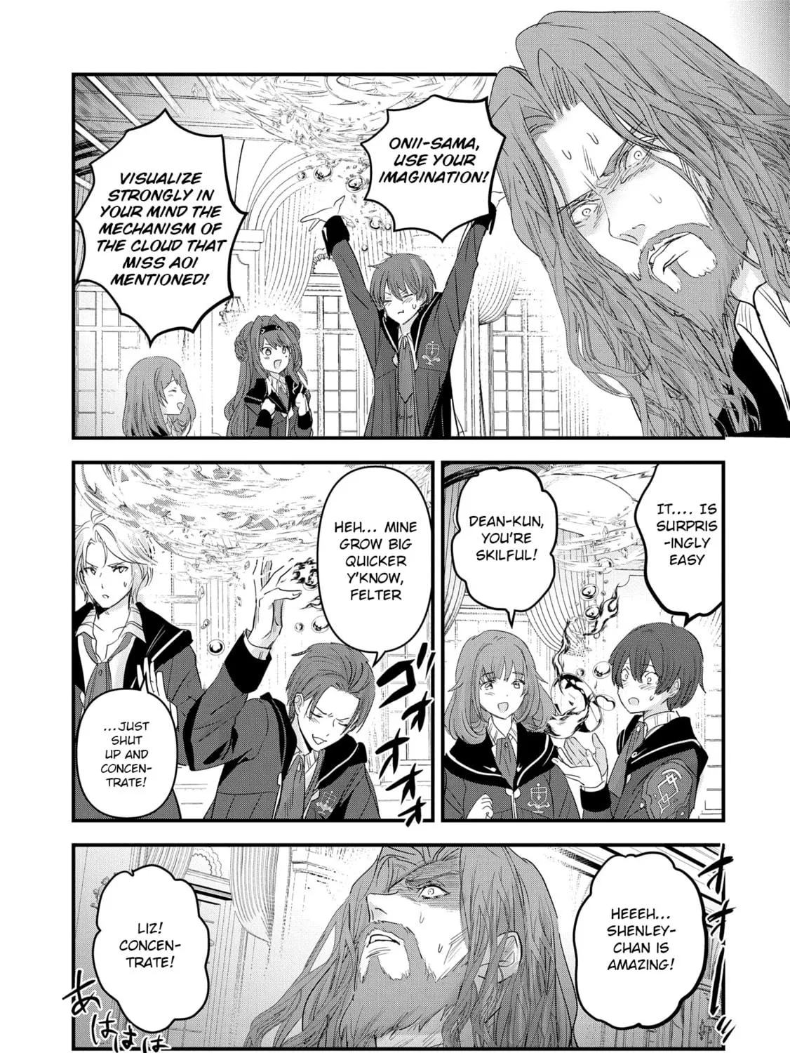 Isekai Teni shite Kyoushi ni natta ga, Majo to Osorerareteiru Ken - Aoi-sensei no Gakuen Funtou Nisshi Chapter 12 page 38 - 