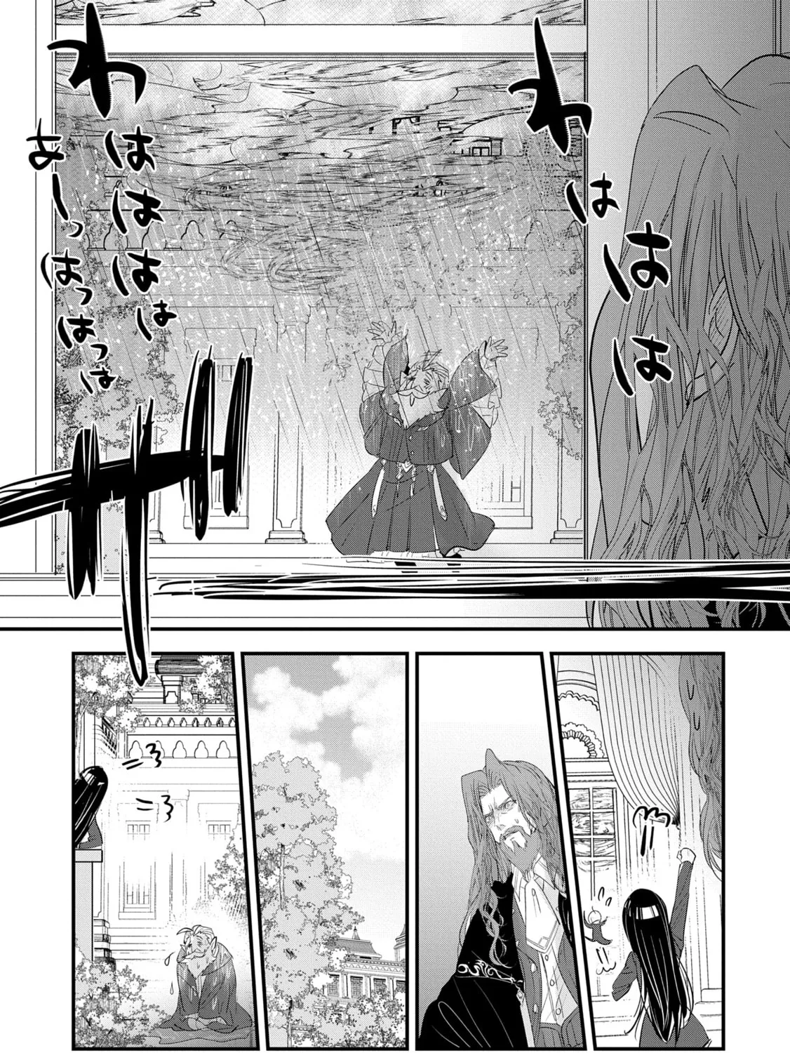 Isekai Teni shite Kyoushi ni natta ga, Majo to Osorerareteiru Ken - Aoi-sensei no Gakuen Funtou Nisshi Chapter 12 page 42 - 