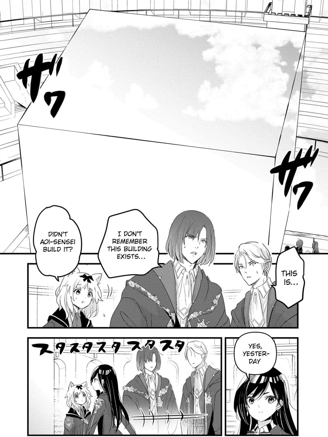 Isekai Teni shite Kyoushi ni natta ga, Majo to Osorerareteiru Ken - Aoi-sensei no Gakuen Funtou Nisshi Chapter 13 page 52 - 