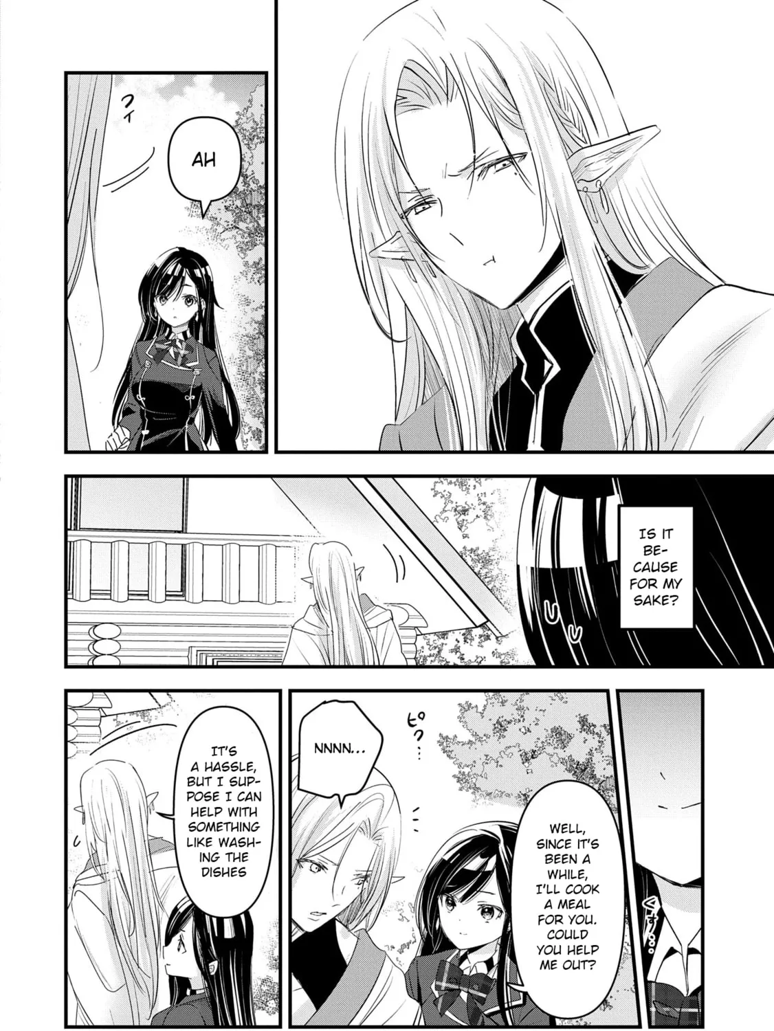 Isekai Teni shite Kyoushi ni natta ga, Majo to Osorerareteiru Ken - Aoi-sensei no Gakuen Funtou Nisshi Chapter 15 page 12 - 