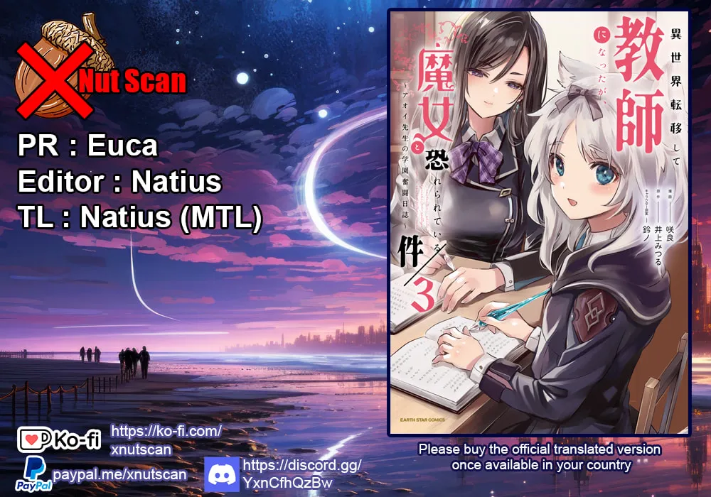 Isekai Teni shite Kyoushi ni natta ga, Majo to Osorerareteiru Ken - Aoi-sensei no Gakuen Funtou Nisshi Chapter 17 page 1 - 