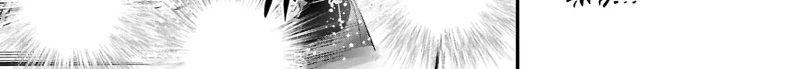 Isekai Teni shite Kyoushi ni natta ga, Majo to Osorerareteiru Ken - Aoi-sensei no Gakuen Funtou Nisshi Chapter 17 page 63 - 