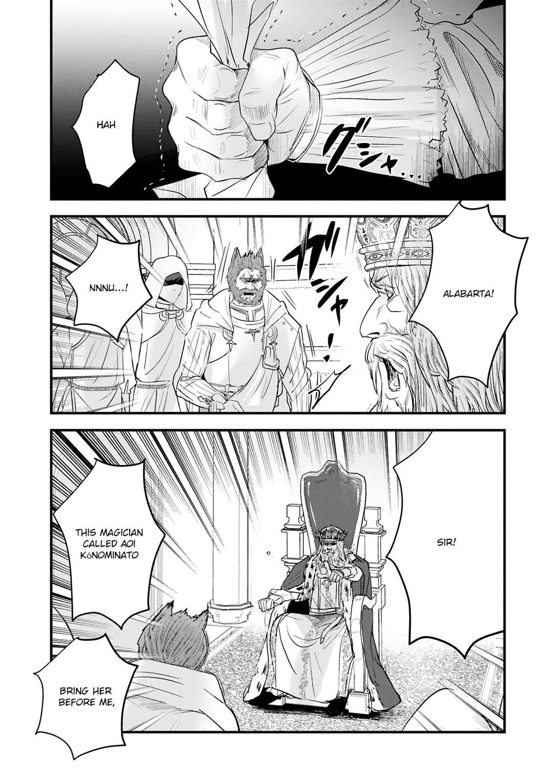 Isekai Teni shite Kyoushi ni natta ga, Majo to Osorerareteiru Ken - Aoi-sensei no Gakuen Funtou Nisshi Chapter 18 page 31 - 