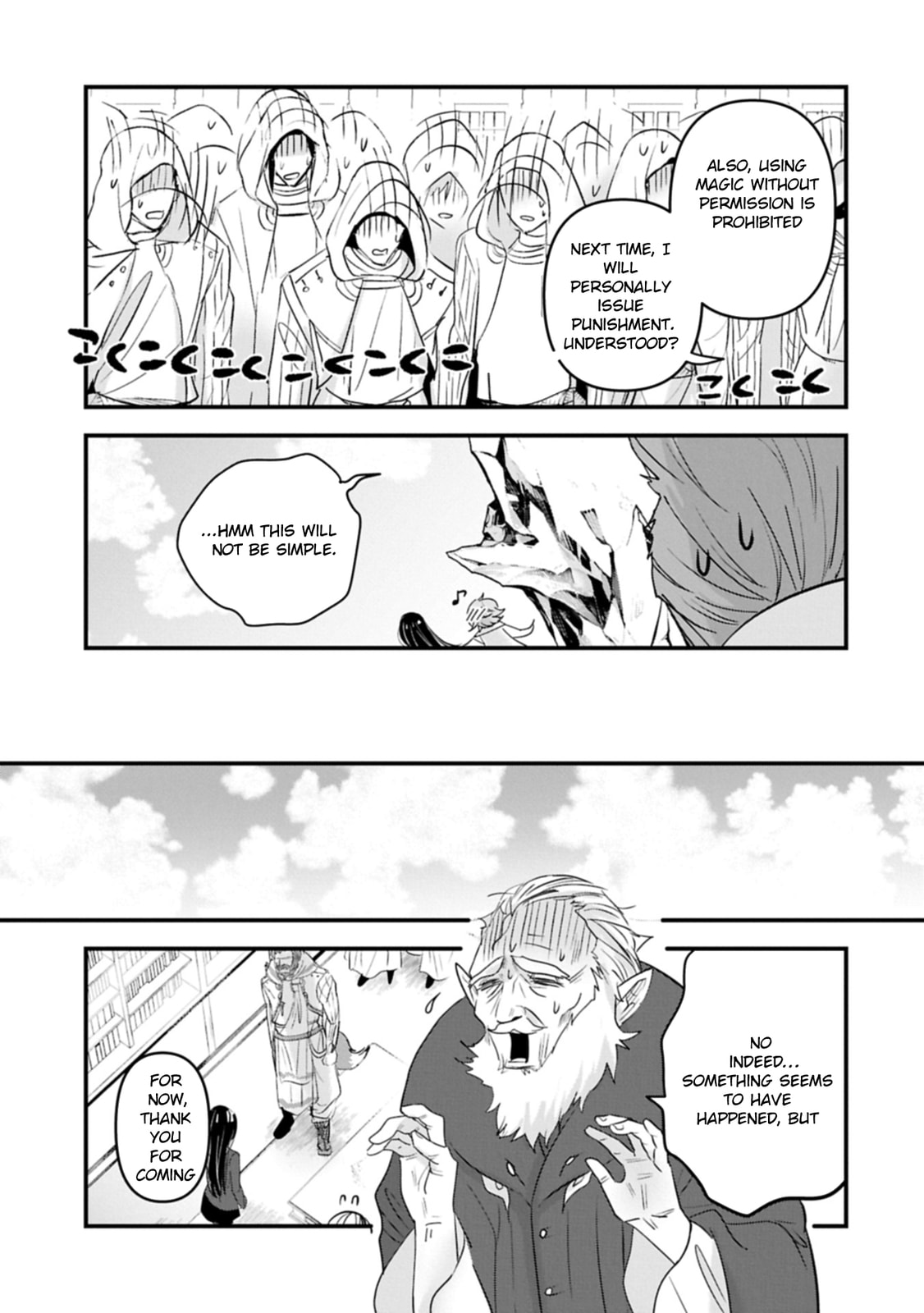 Isekai Teni shite Kyoushi ni natta ga, Majo to Osorerareteiru Ken - Aoi-sensei no Gakuen Funtou Nisshi Chapter 19 page 17 - 