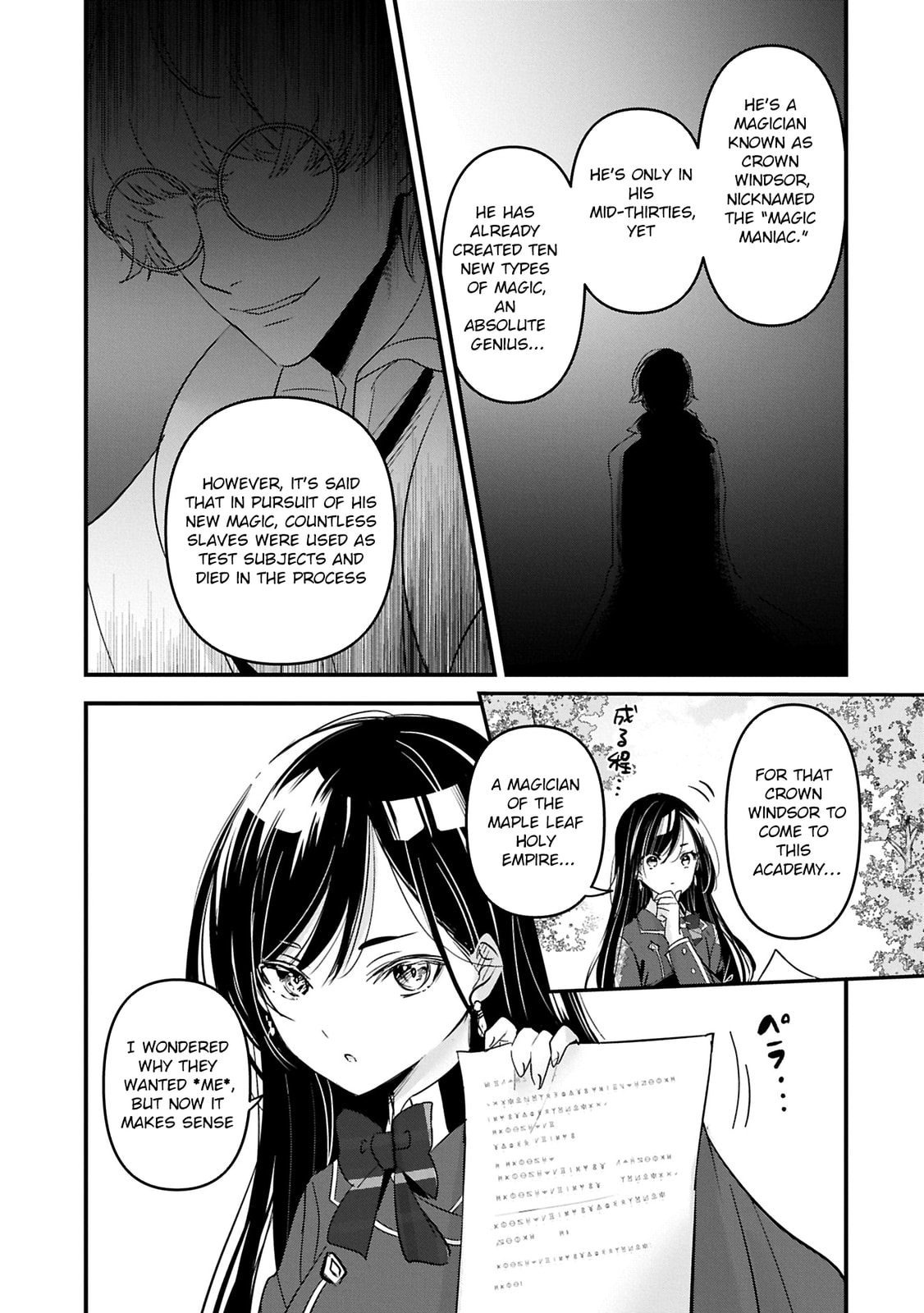 Isekai Teni shite Kyoushi ni natta ga, Majo to Osorerareteiru Ken - Aoi-sensei no Gakuen Funtou Nisshi Chapter 19 page 3 - 
