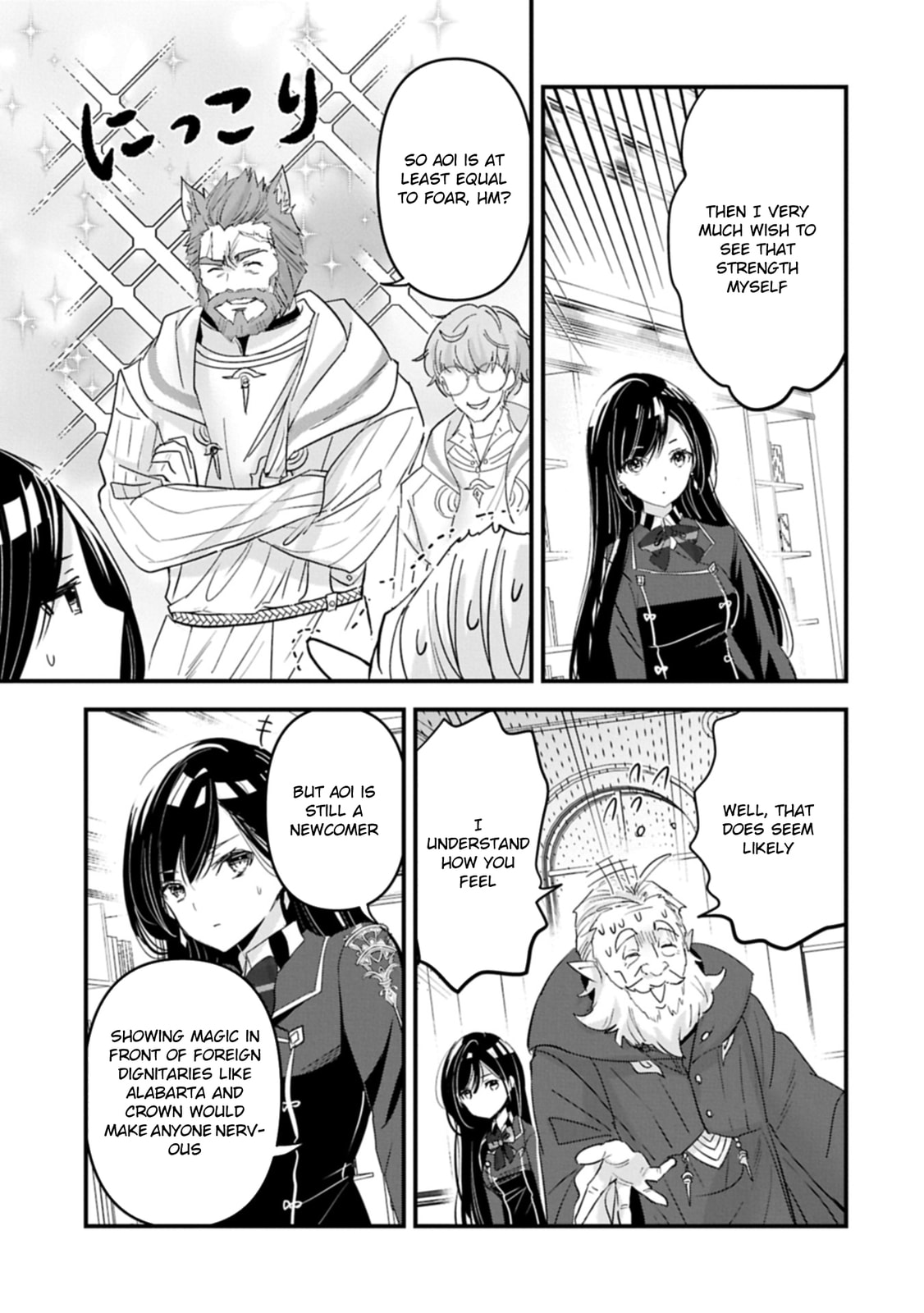 Isekai Teni shite Kyoushi ni natta ga, Majo to Osorerareteiru Ken - Aoi-sensei no Gakuen Funtou Nisshi Chapter 19 page 21 - 