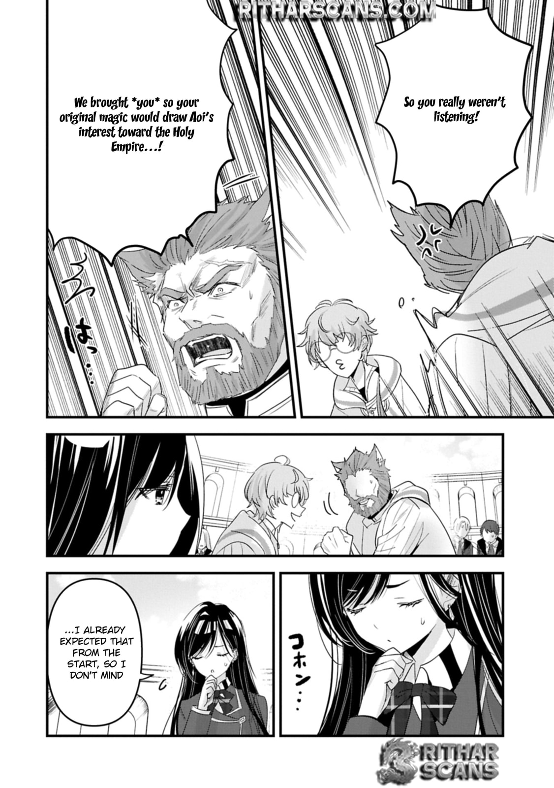 Isekai Teni shite Kyoushi ni natta ga, Majo to Osorerareteiru Ken - Aoi-sensei no Gakuen Funtou Nisshi Chapter 19 page 30 - 