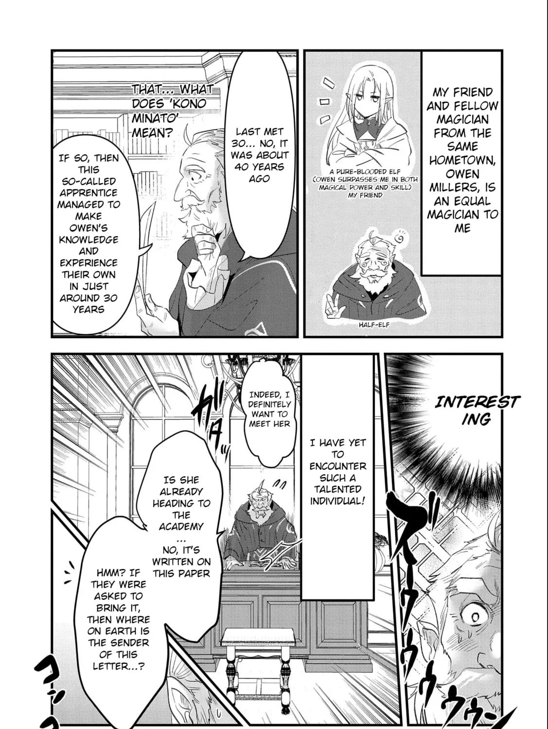 Isekai Teni shite Kyoushi ni natta ga, Majo to Osorerareteiru Ken - Aoi-sensei no Gakuen Funtou Nisshi Chapter 2 page 14 - 