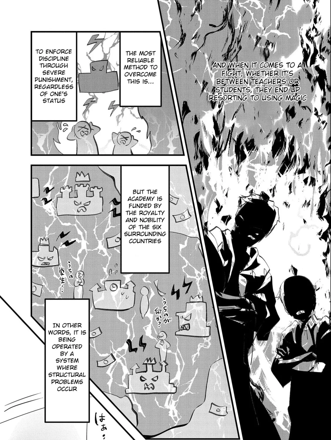 Isekai Teni shite Kyoushi ni natta ga, Majo to Osorerareteiru Ken - Aoi-sensei no Gakuen Funtou Nisshi Chapter 2 page 6 - 