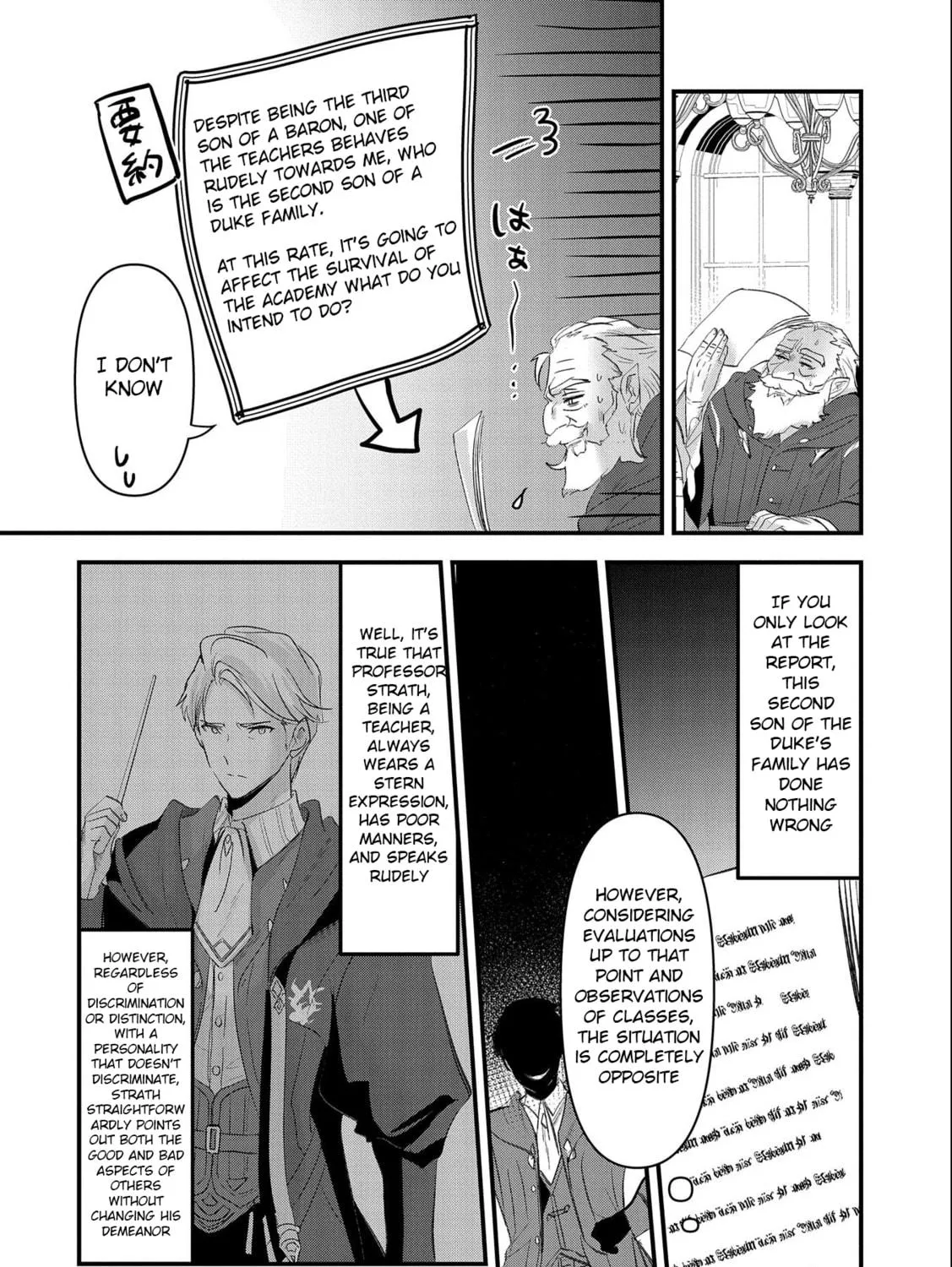 Isekai Teni shite Kyoushi ni natta ga, Majo to Osorerareteiru Ken - Aoi-sensei no Gakuen Funtou Nisshi Chapter 2 page 8 - 