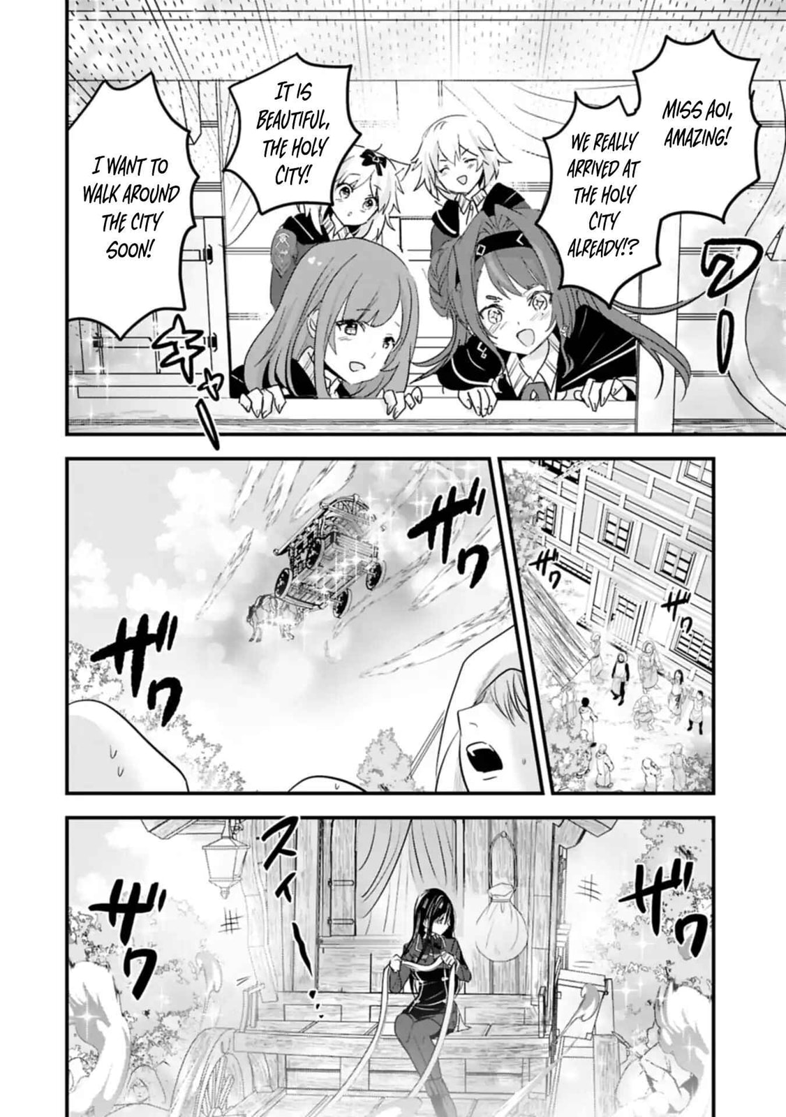 Isekai Teni shite Kyoushi ni natta ga, Majo to Osorerareteiru Ken - Aoi-sensei no Gakuen Funtou Nisshi Chapter 20 page 24 - 