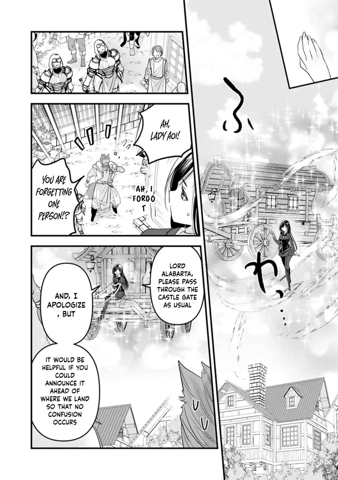 Isekai Teni shite Kyoushi ni natta ga, Majo to Osorerareteiru Ken - Aoi-sensei no Gakuen Funtou Nisshi Chapter 20 page 27 - 