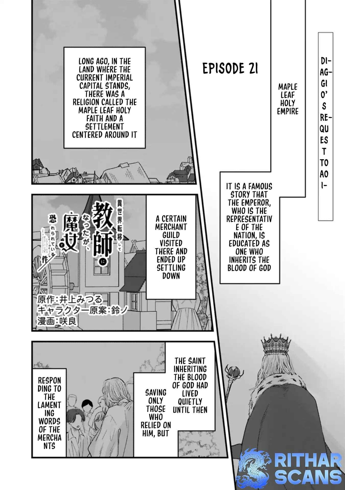 Isekai Teni shite Kyoushi ni natta ga, Majo to Osorerareteiru Ken - Aoi-sensei no Gakuen Funtou Nisshi Chapter 21 page 1 - 