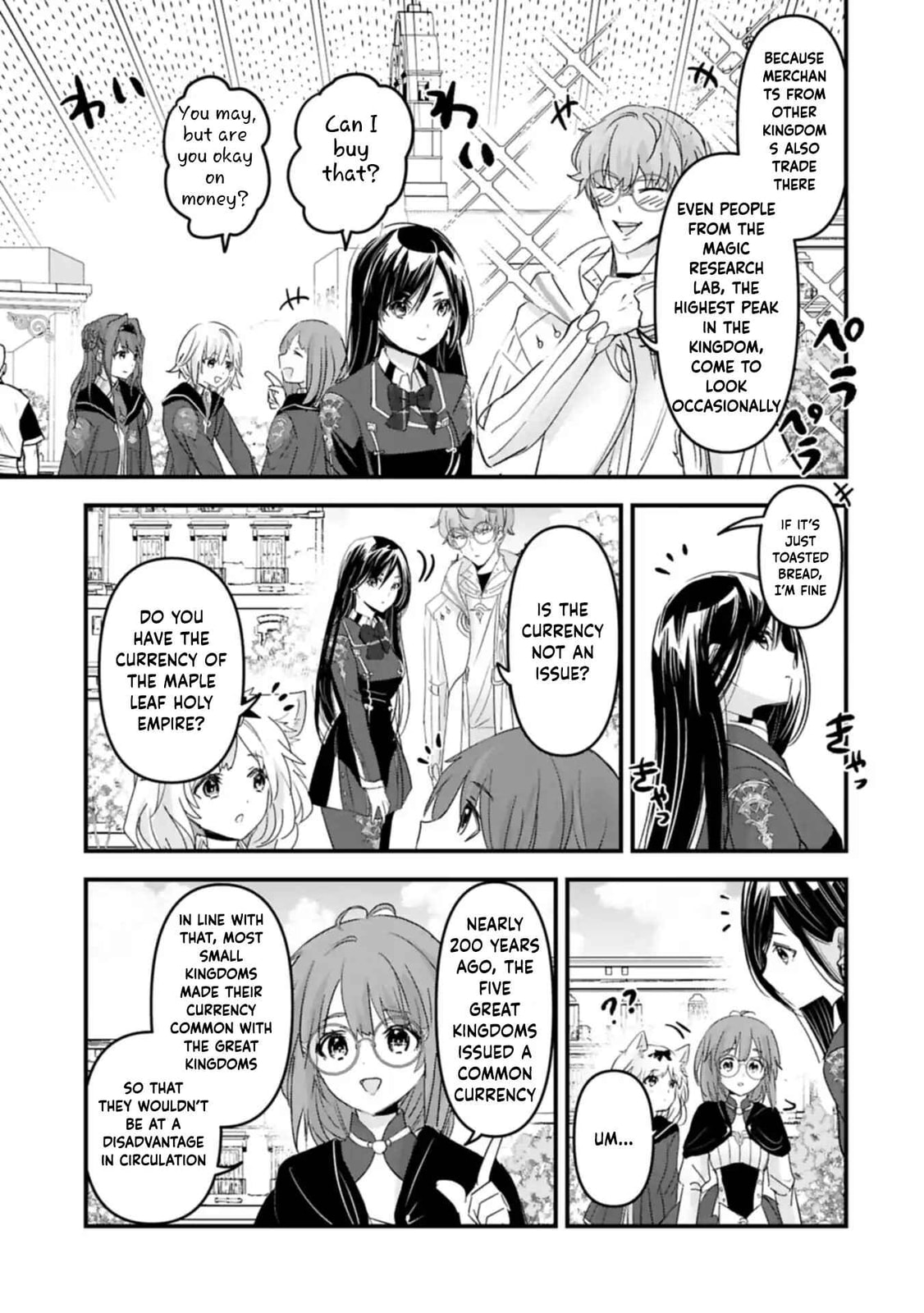 Isekai Teni shite Kyoushi ni natta ga, Majo to Osorerareteiru Ken - Aoi-sensei no Gakuen Funtou Nisshi Chapter 21 page 17 - 