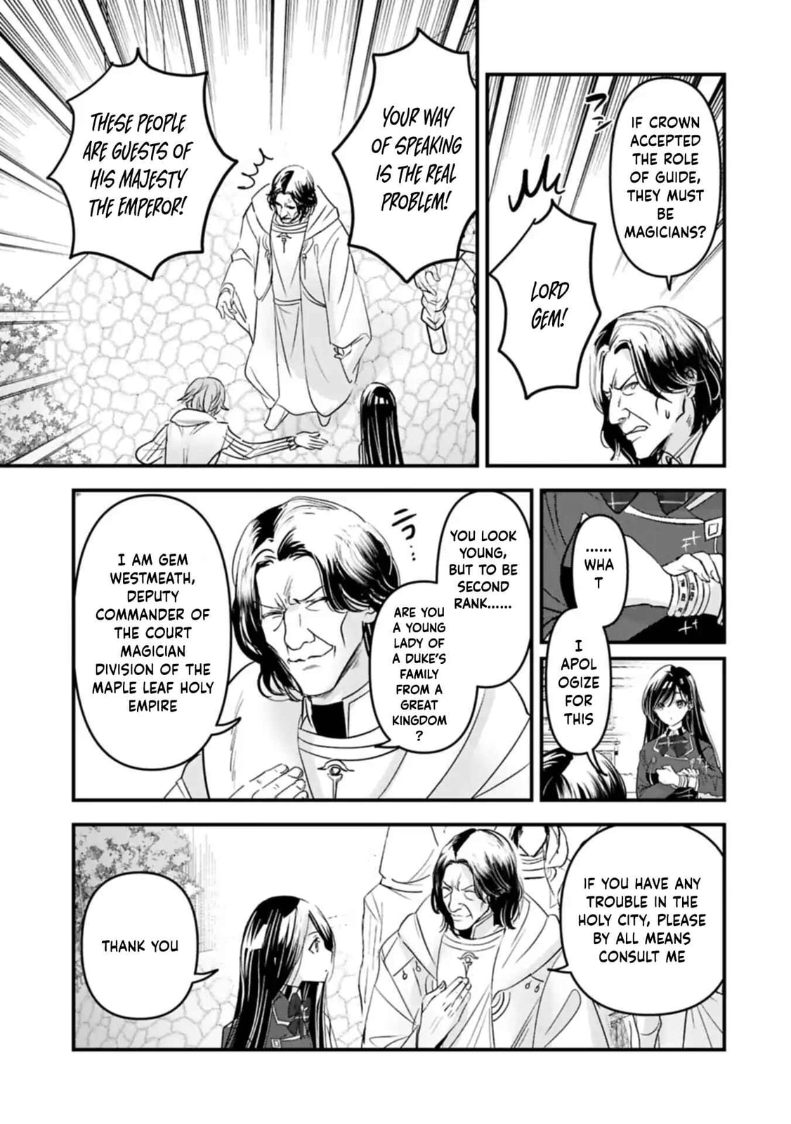 Isekai Teni shite Kyoushi ni natta ga, Majo to Osorerareteiru Ken - Aoi-sensei no Gakuen Funtou Nisshi Chapter 21 page 23 - 