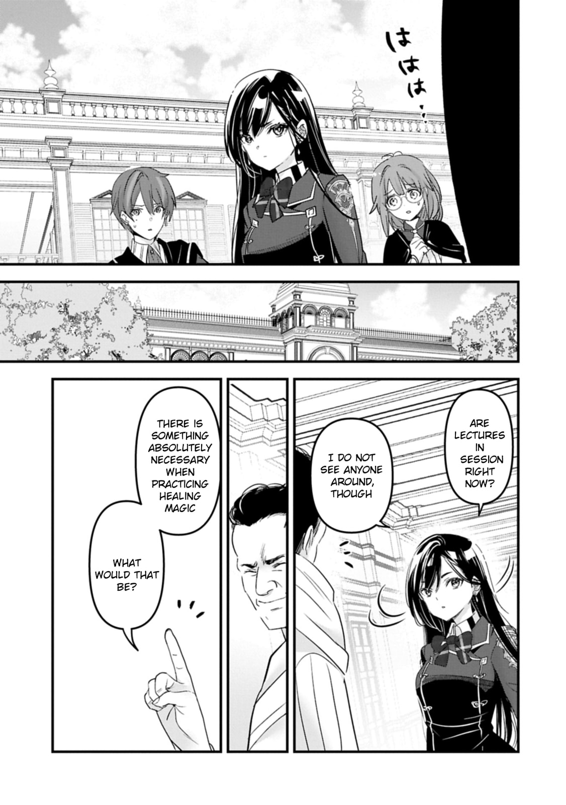 Isekai Teni shite Kyoushi ni natta ga, Majo to Osorerareteiru Ken - Aoi-sensei no Gakuen Funtou Nisshi Chapter 22 page 13 - 